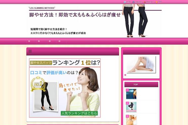 Refine Pro theme site design template sample