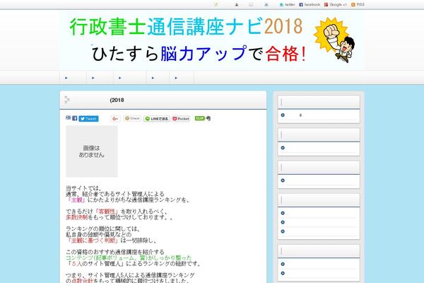 Site using Enhanced Categories plugin