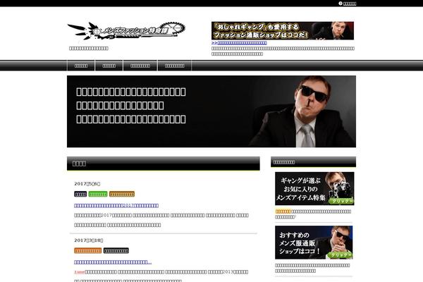 Site using Newpost Catch plugin