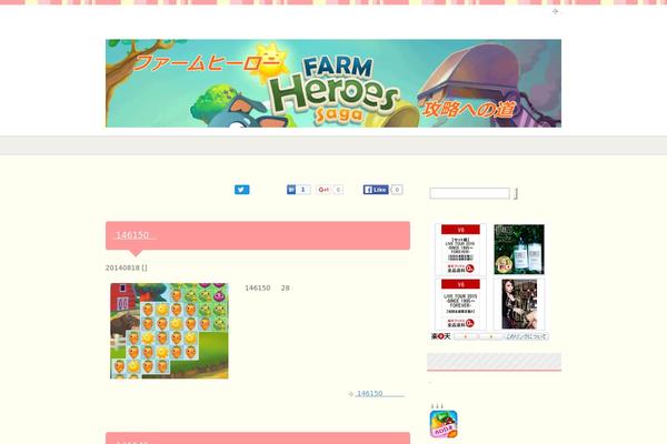 Site using WP Lightbox 2 plugin