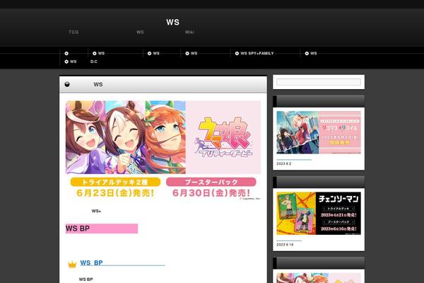 Site using Youtube-adds plugin