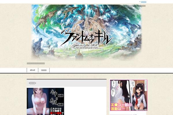 Site using EWWW Image Optimizer plugin