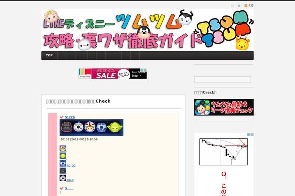 Site using Standard Widget Extensions plugin