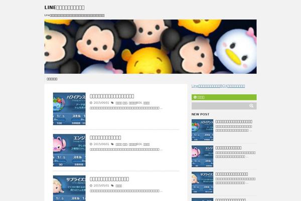 Stinger5ver20141227 theme site design template sample