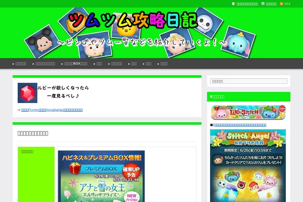 Refine Pro theme site design template sample