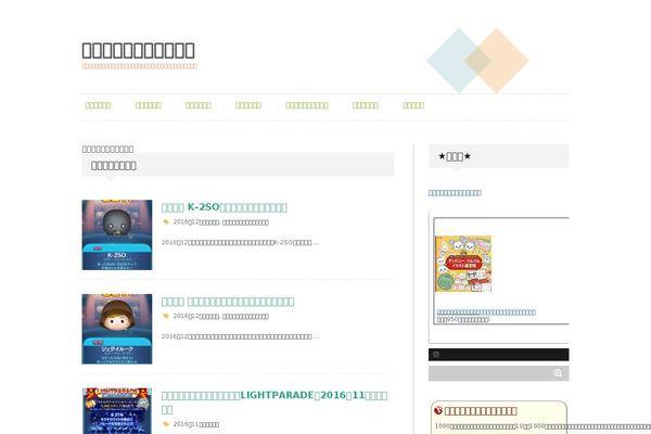 Stinger5ver20141227 theme site design template sample
