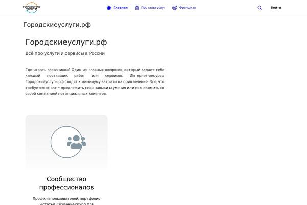 Site using Buddyboss-platform-pro plugin