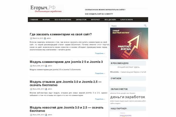 Avonne theme site design template sample