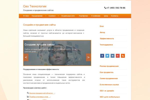 Site using Custom CSS plugin