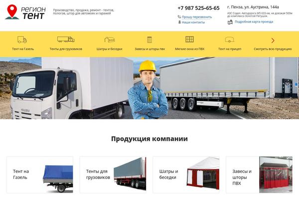 Site using Wp-ultimate-gallery plugin