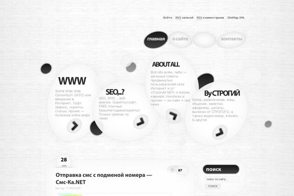 Site using Social Links plugin