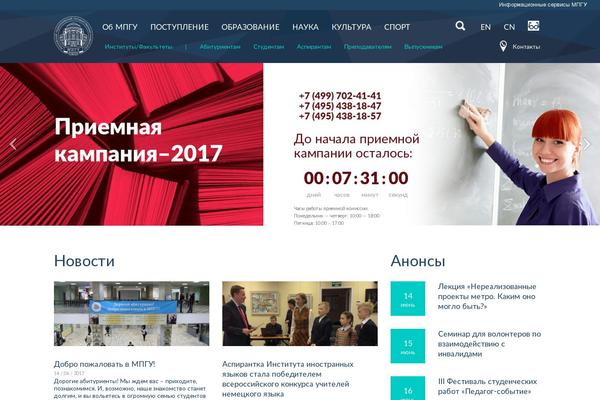 xn--c1arjr.xn--p1ai site used Mpgu20