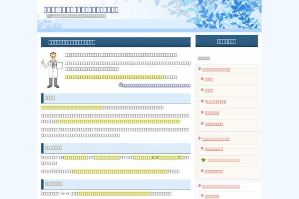 xn--cck4dqb8d7987an7ba746eg7wns5ej2f.com site used Wp001j