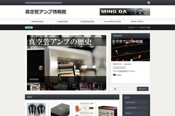 Gorgeous_tcd013 theme site design template sample