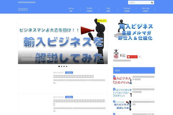 The-thor theme site design template sample