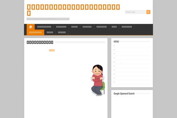 Site using PhotoDropper plugin