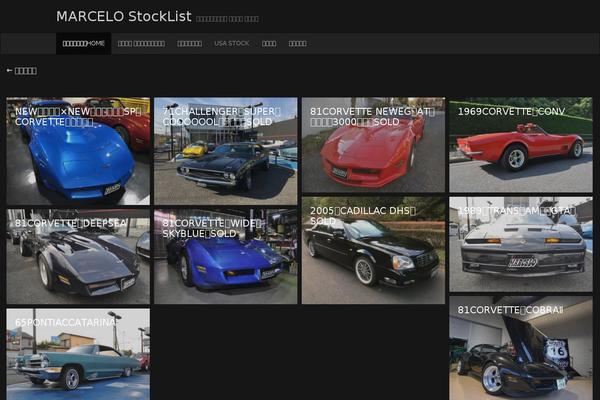 Destin Basic theme site design template sample