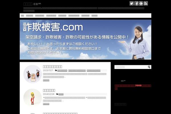 Simplicity2 theme site design template sample