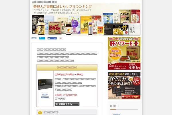 xn--cm-083ae9qj59ygs1b.biz site used Unlimitedtemp-thestar