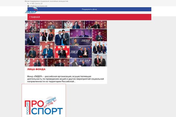 Impreza theme site design template sample