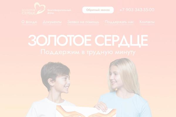 Revolution theme site design template sample