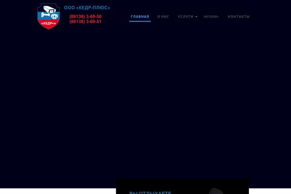 Site using NextCellent Gallery - NextGEN Legacy plugin