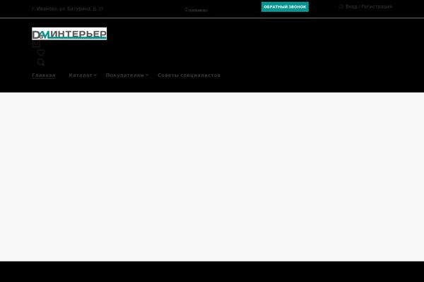 Site using Nasa-core plugin