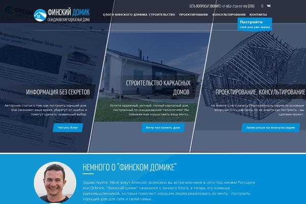 Site using Jet-woo-product-gallery plugin