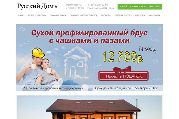Site using NKS-custom plugin
