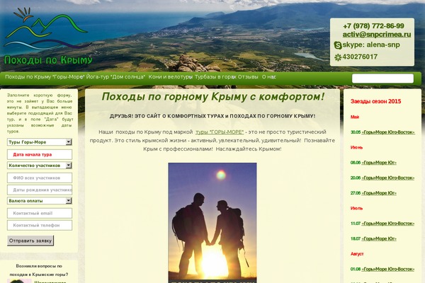 Site using SS Font Awesome Icon plugin