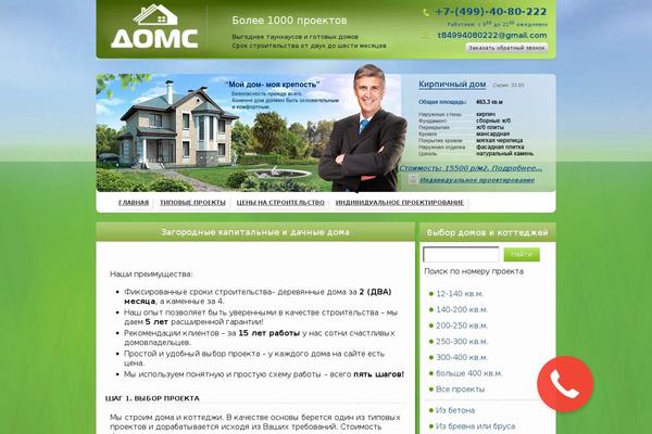 Simpatika theme site design template sample