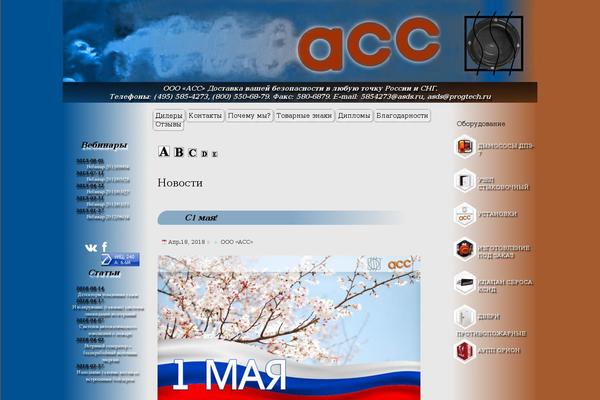 Site using Facebook AWD All in one plugin