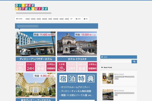 Stinger5ver20141227 theme site design template sample