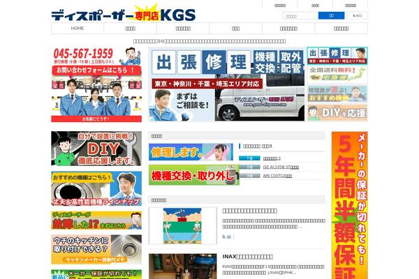 Dynamic theme site design template sample