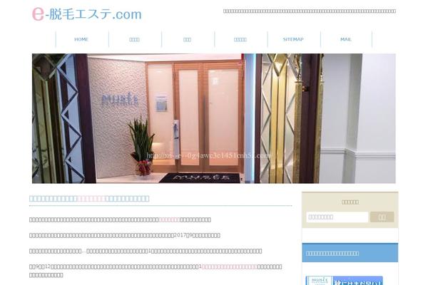 Site using Search-filter-pro plugin