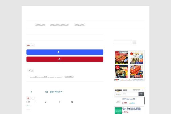 Site using WP to Twitter plugin