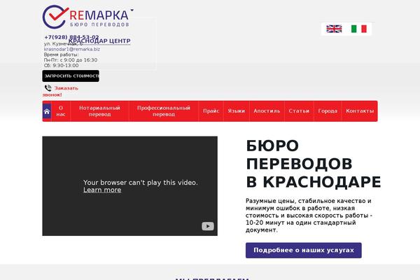 Site using Schema-and-structured-data-for-wp plugin