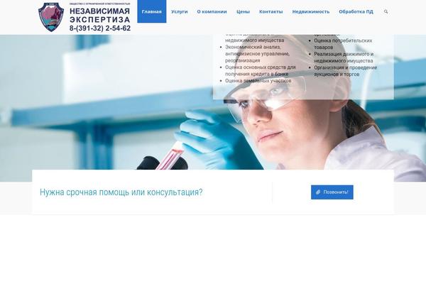 xn--e1aafmmpifm8h.xn--p1ai site used Nezexpert