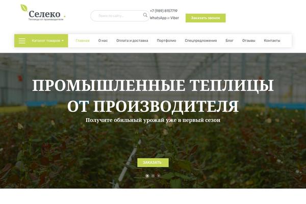 Site using 7up-core plugin