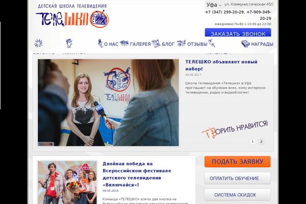 Esplanade theme site design template sample