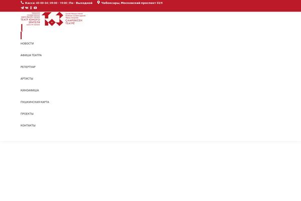Site using Pageviews plugin