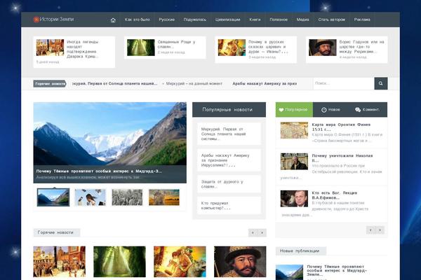 Site using Share-this-image plugin