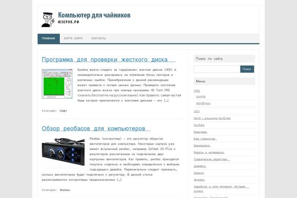 Site using Wp-note-2019 plugin