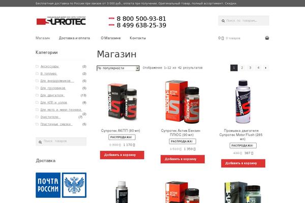 Site using Storefront Top Bar plugin