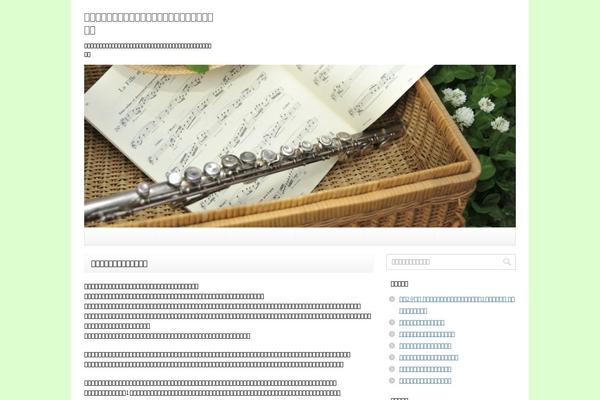 Cocoon-master theme site design template sample