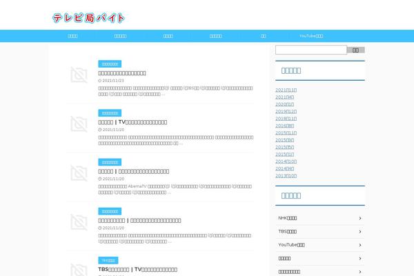 Affinger-child theme site design template sample