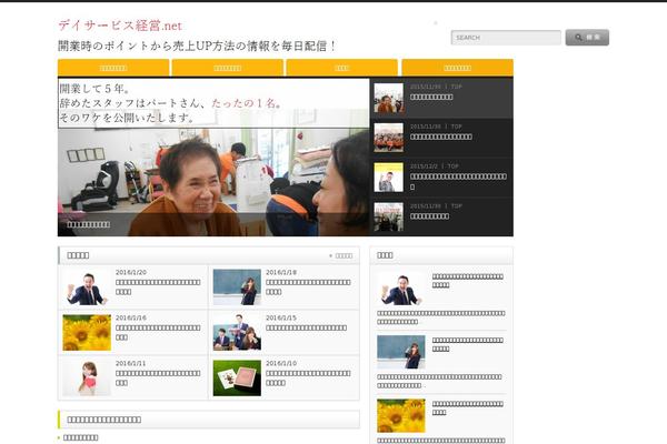 xn--eck8am7c4cynq46ulgvd.net site used Maxx_tcd043