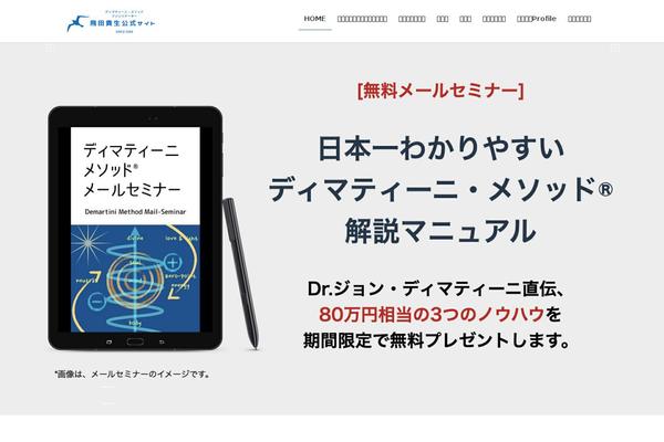 Lightning theme site design template sample