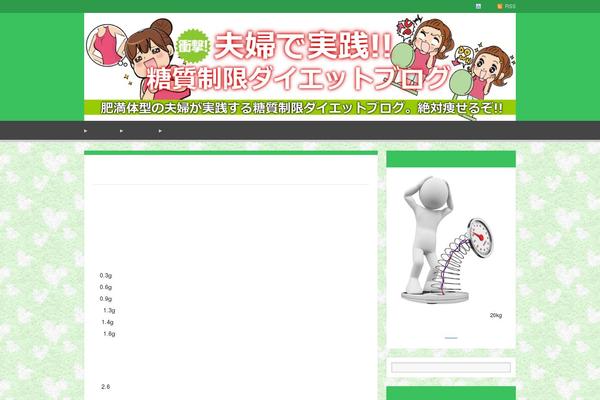 Refine Pro theme site design template sample