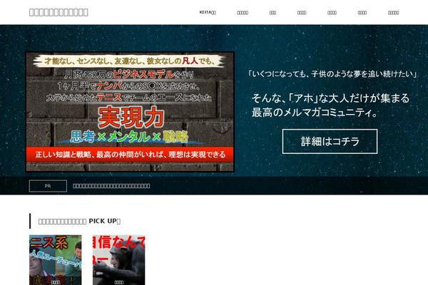 Stinger3ver20140327 theme site design template sample